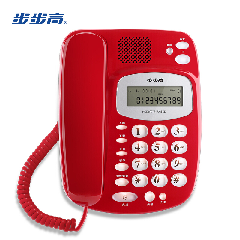 步步高（bbk） HCD6132 有繩復(fù)古電話機(jī) 座機(jī) 夜光大按鍵 大鈴聲 免提通話 老年人電話機(jī)家用 來(lái)電顯示_http://www.bzsa.cn/img/sp/329/7885d61d-5465-4770-beb8-84774cb0ccfe.jpg