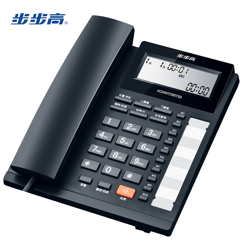 步步高（bbk） HCD159 免電池免提通話/雙接口/一鍵拒接免擾/10組單鍵存撥/辦公有繩固定電話 （黑色）_http://www.bzsa.cn/img/sp/329/805a7789-0ab2-47be-8171-25b5211bb9a6.jpg