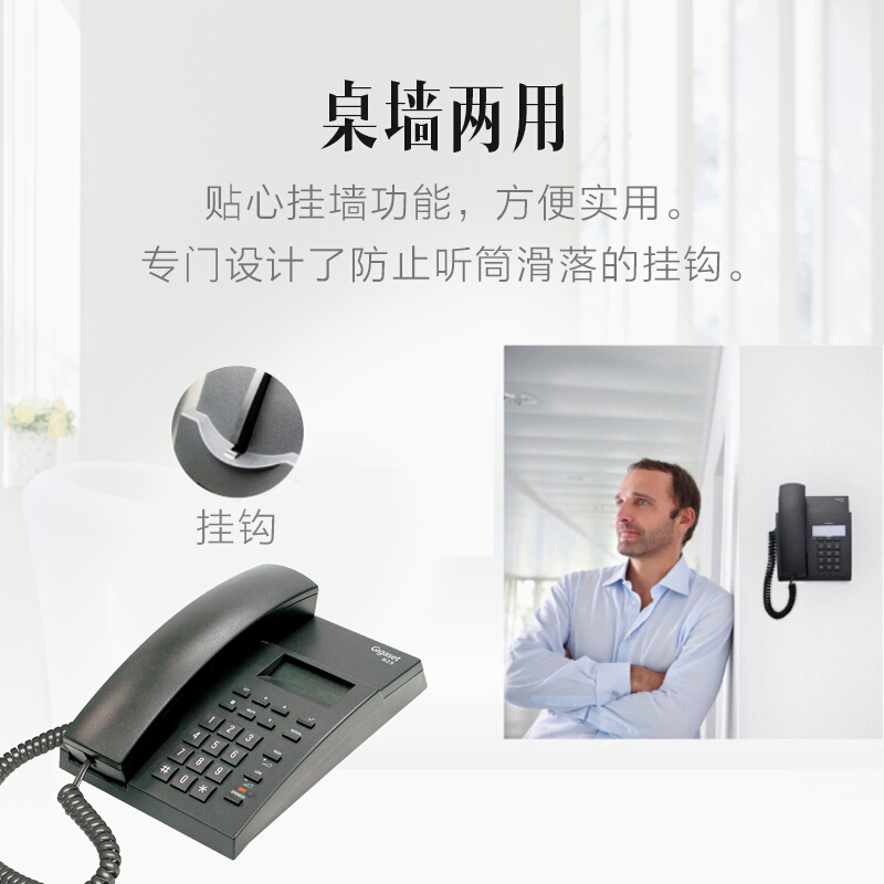 集怡嘉（Gigaset） 825 原西門子品牌 辦公座機 家用電話機 (淡灰) _http://www.bzsa.cn/img/sp/329/8fc7dbc9-4117-4fdf-8d92-940c6bbce862.jpg