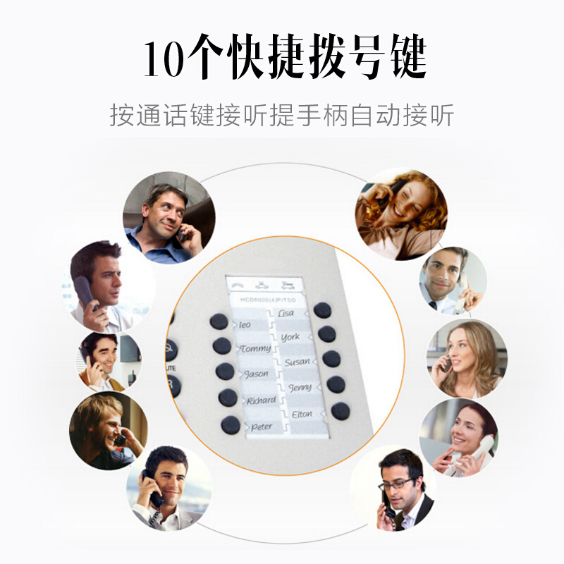 集怡嘉（Gigaset） 2025C 原西門子品牌 辦公座機(jī) 家用電話機(jī) （黑色）_http://www.bzsa.cn/img/sp/329/af2fa858-ab52-4c36-bff0-393b6695671b.jpg