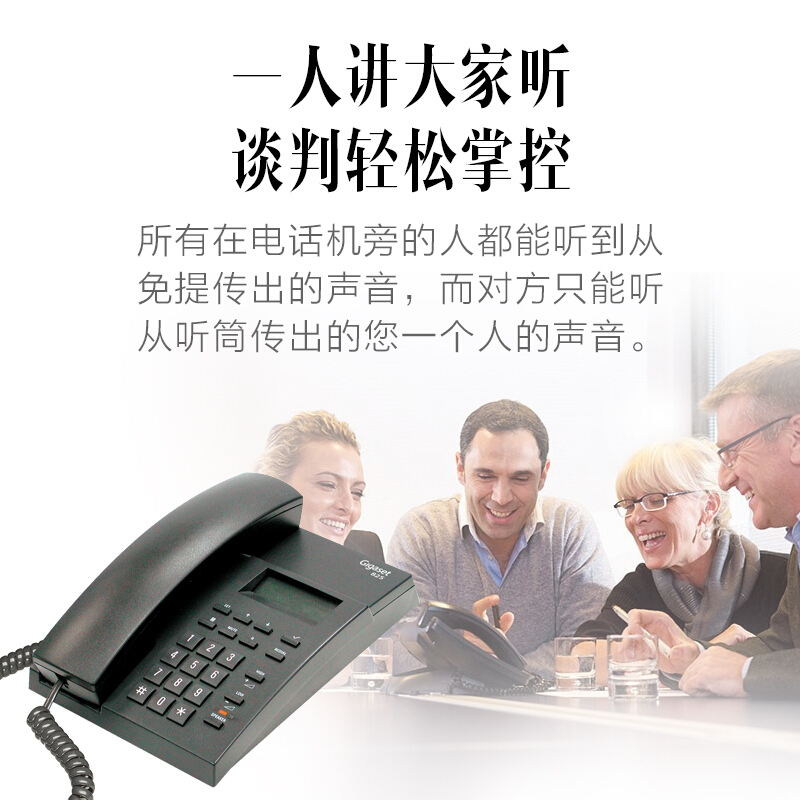 集怡嘉（Gigaset） 825 原西門子品牌 辦公座機 家用電話機 (淡灰) _http://www.bzsa.cn/img/sp/329/d98c9841-dac2-47ad-853a-ea83639f5f9a.jpg