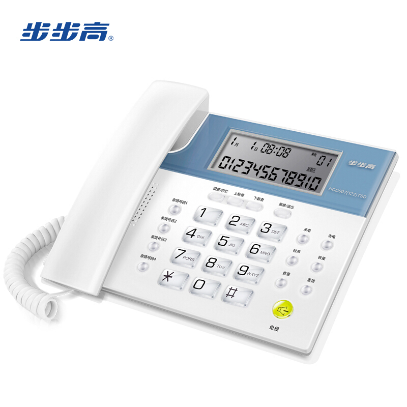 步步高（bbk） HCD122 時(shí)尚款 一鍵鈴聲免擾/免電池/時(shí)尚大屏/象牙質(zhì)感按鍵/4組快 家用/辦公座機(jī)固定電話 （象牙白）_http://www.bzsa.cn/img/sp/329/e1ea6c69-2746-4a5b-b2d9-4fc8078eb813.jpg