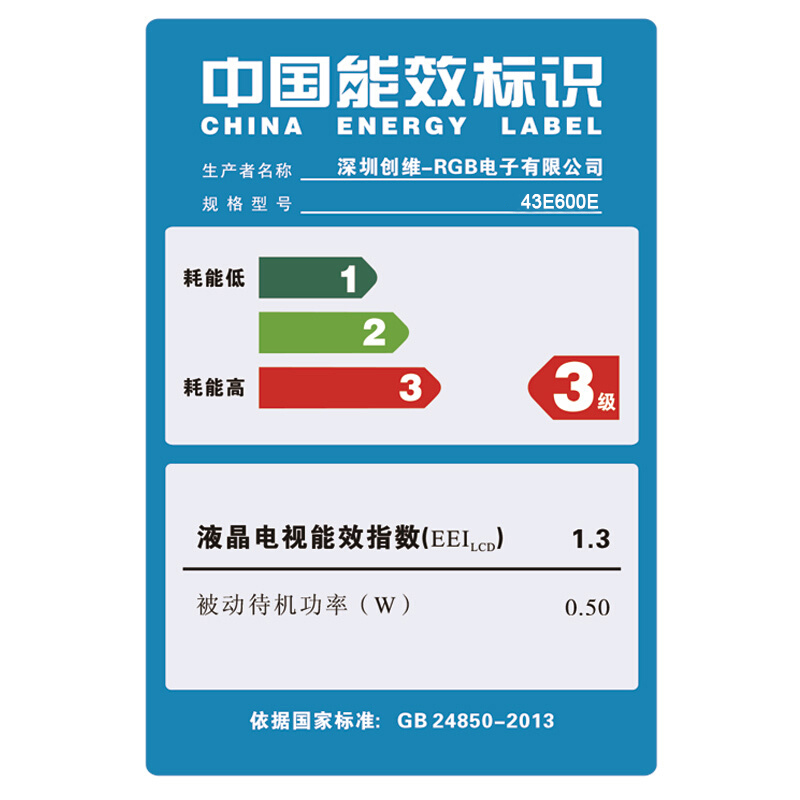 創(chuàng)維（Skyworth） 43E600E 10核超薄窄邊4K超高清液晶電視機 43英寸/金灰色（吊裝）_http://www.bzsa.cn/img/sp/332/1ec56849-51c1-45e8-b40a-035729d7144c.jpg