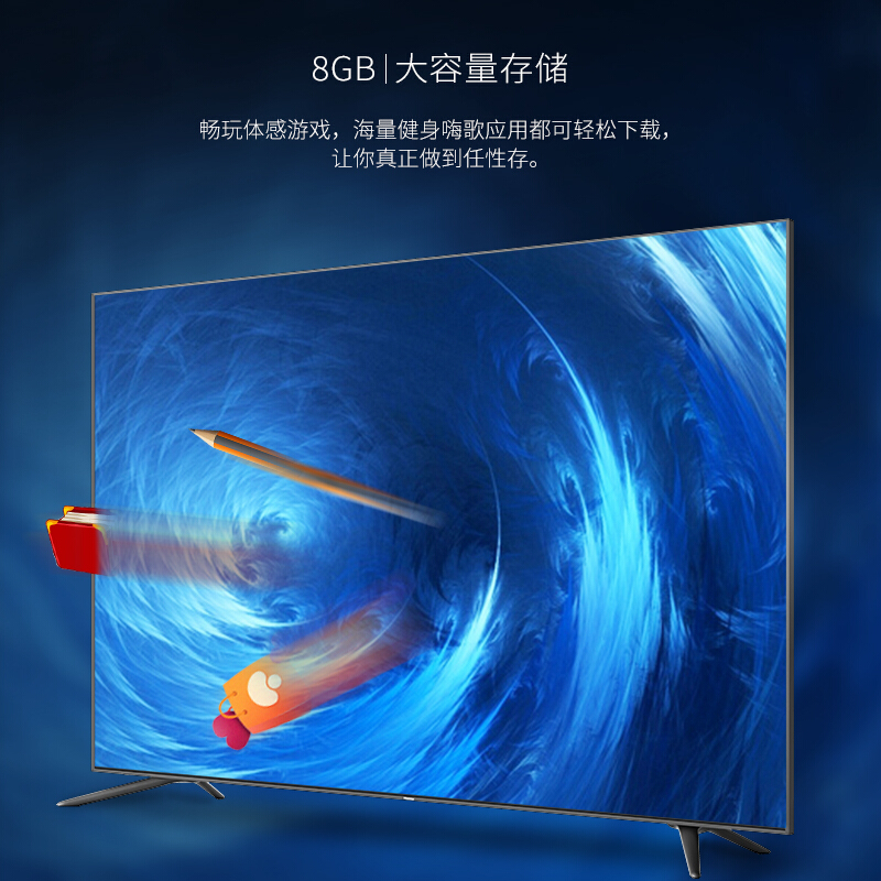 海信（Hisense） LED75E7U 75英寸 超高清電視 大屏 4K HDR 豐富影視教育資源_http://www.bzsa.cn/img/sp/332/2780116a-5821-40a4-9df4-95bf93c32d77.jpg