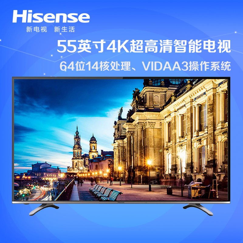 海信（Hisense） LED55K300U 55英寸 4K超高清智能電視_http://www.bzsa.cn/img/sp/332/4df1c605-8a6f-4bb0-ad6e-5b3a9d4f5b55.jpg