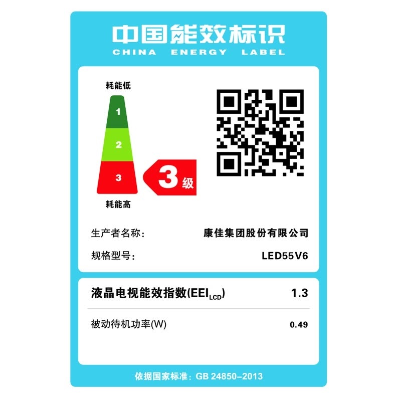 康佳（KONKA） LED55G500 4K全高清商顯電視機 香檳金色 (移動支架) _http://www.bzsa.cn/img/sp/332/90e3270a-9227-4d6c-b0b5-1f4b04577af9.jpg