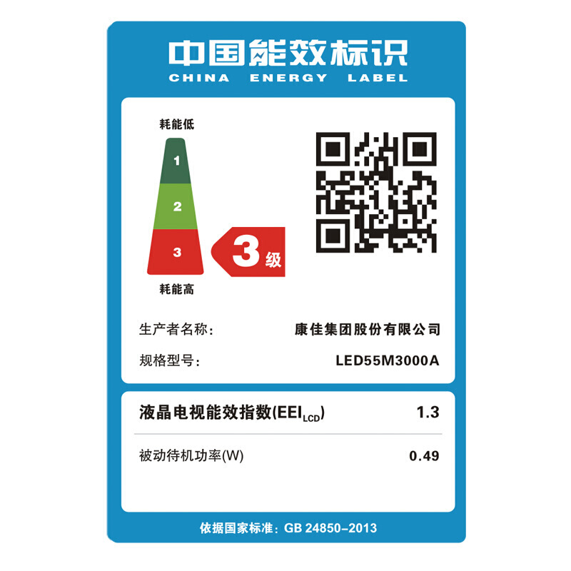 康佳（KONKA） LED55M3000A 55英寸智能網(wǎng)絡(luò)wifi平板液晶_http://www.bzsa.cn/img/sp/332/9d7f1a4e-91dd-4e65-962c-c6bf57dabd2f.jpg