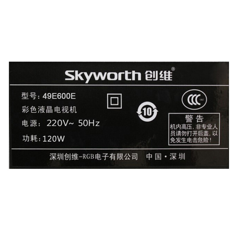 創(chuàng)維（Skyworth） 49E600E 10核超薄窄邊4K超高清液晶電視機(jī) 49英寸/金灰色（座裝）_http://www.bzsa.cn/img/sp/332/c1fc9895-75a2-427c-980d-2f936f251b91.jpg