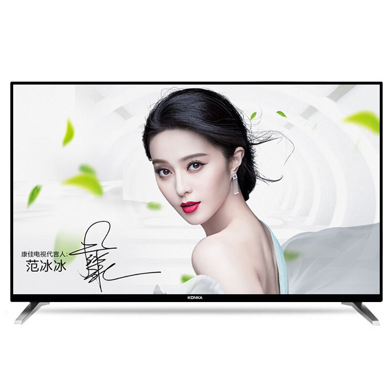 康佳（KONKA） LED58G200 58英寸 全高清液晶電視機(jī) 黑色_http://www.bzsa.cn/img/sp/332/f84acf52-3c78-4289-b322-78b25ba5163b.jpg