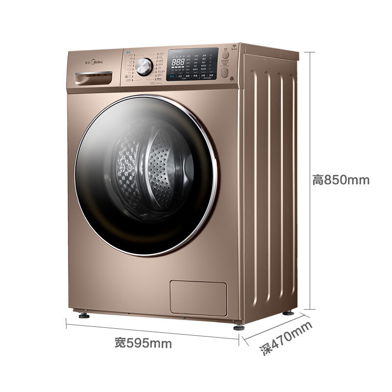 美的（Midea） 新愛尚系列滾筒洗衣機(jī)（MG80-1405WDQCG）_http://www.bzsa.cn/img/sp/333/5287d3e7-ae3e-4614-b0d1-91a94dd8c37e.jpg