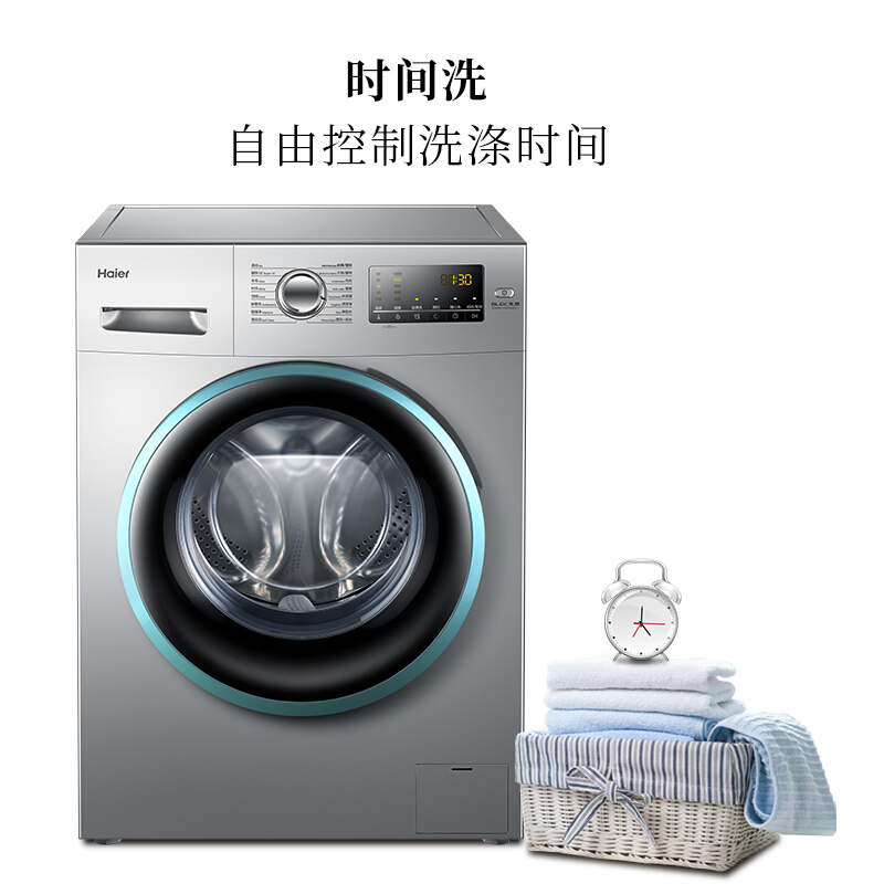 海爾（Haier) EG8012B39SU1 滾筒洗衣機(jī)全自動_http://www.bzsa.cn/img/sp/333/cc611222-565a-40bc-8b07-b88b1e52e826.jpg