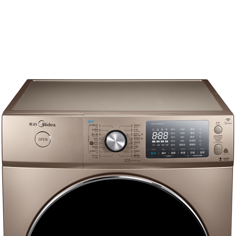 美的（Midea） 新愛尚系列滾筒洗衣機 (MD80-1405WIDQCG) _http://www.bzsa.cn/img/sp/333/e08cdd91-8030-4d8a-b8fe-4a5b8b336cff.jpg