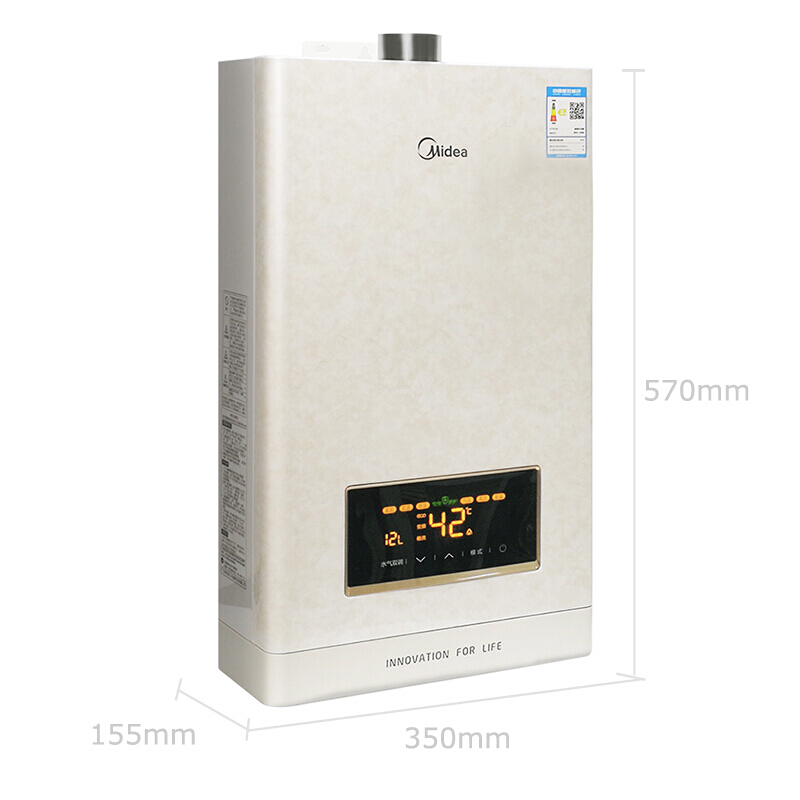 美的（Midea） JSQ30-16HS6（T） 燃氣熱水器16升智能隨溫感 _http://www.bzsa.cn/img/sp/334/983a87b3-e9b6-49a3-b82d-8518a46459a3.jpg