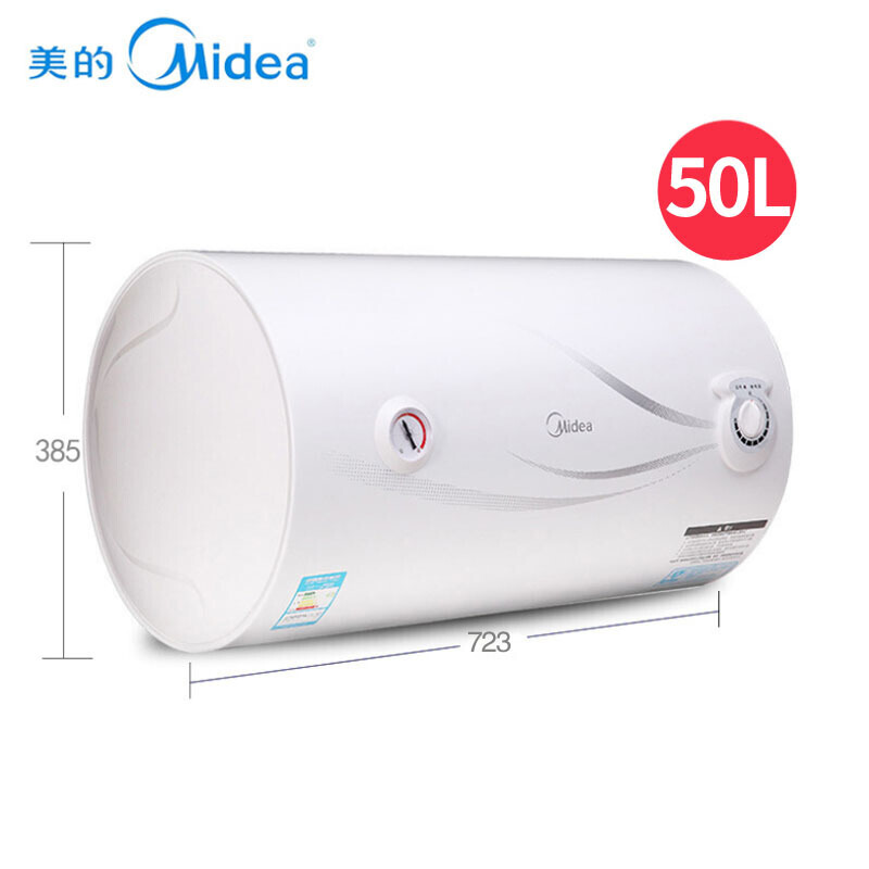 美的（Midea） F50-15GA1 50升電熱水器 質(zhì)保8年 防電閘安全防護(hù) 機(jī)械式旋鈕 藍(lán)鉆內(nèi)膽