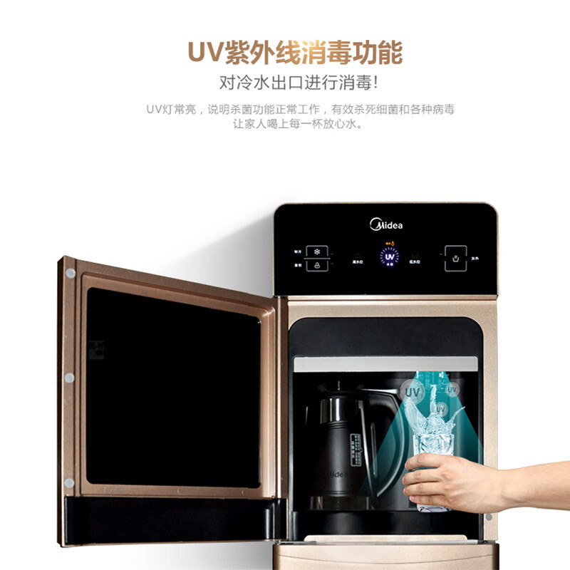 美的（Midea） YD1629S-X 立式家用智能殺菌沸騰膽冷熱下進(jìn)水飲水機(jī)_http://www.bzsa.cn/img/sp/335/e755603c-1978-41c9-859e-ef8a70aed5f1.jpg