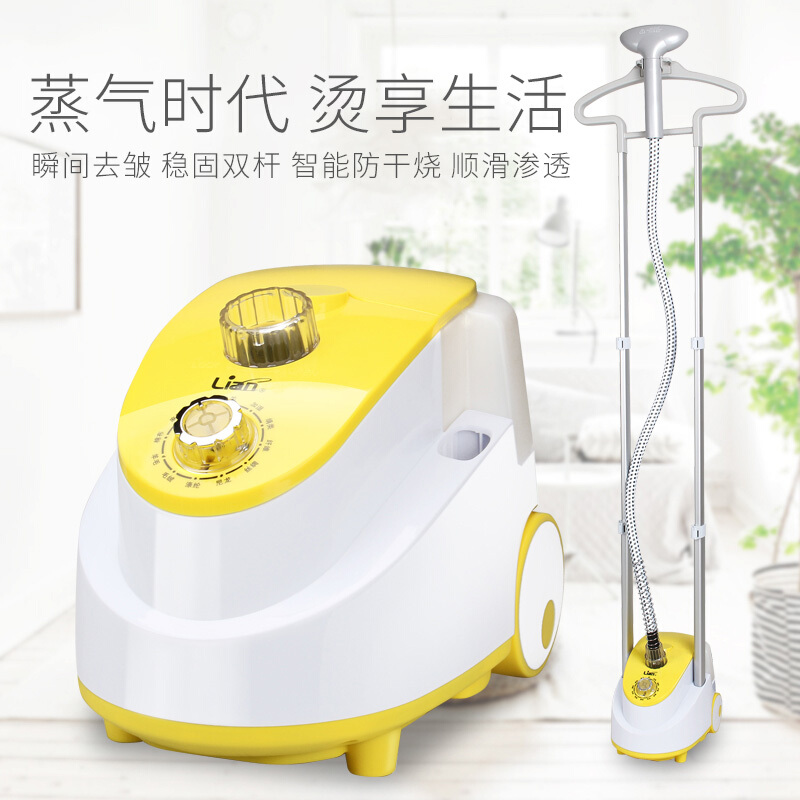 聯(lián)創(chuàng)（Lianc） DF-DY02010 穩(wěn)固雙桿/智能防干燒/家用手持/掛式電熨斗_http://www.bzsa.cn/img/sp/341/db08708f-4d0d-4a46-9233-a3b51bd56885.jpg