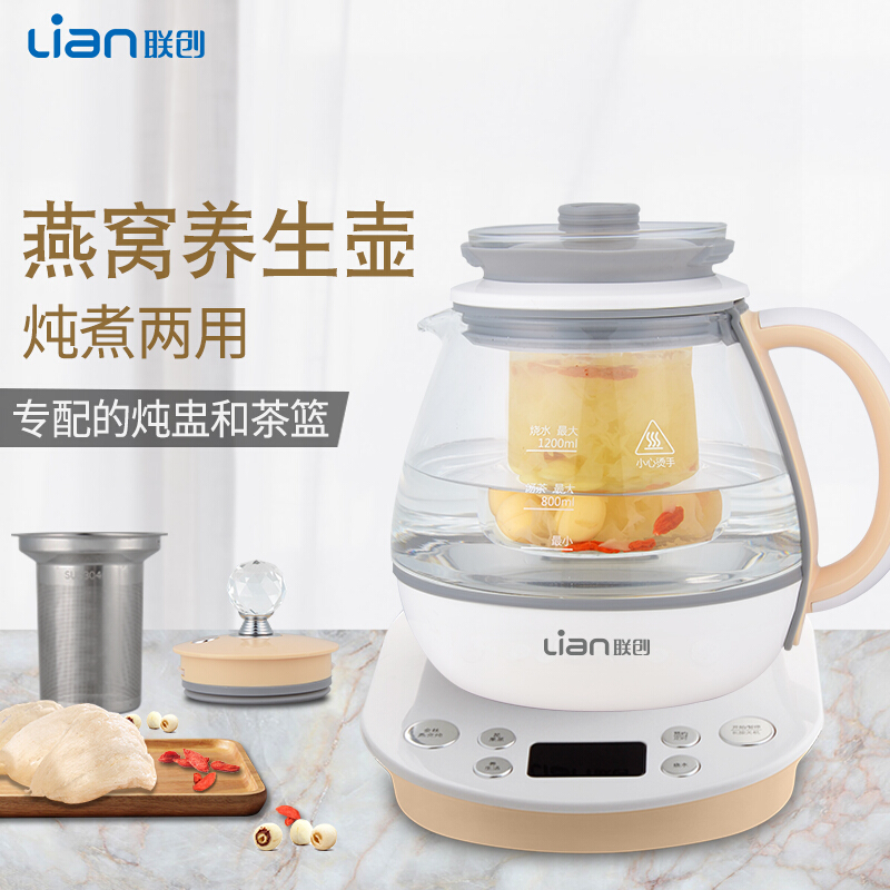 聯(lián)創(chuàng)（Lianc） DF-EP0828M 多功能電熱水壺 燕窩養(yǎng)生壺 1.2L_http://www.bzsa.cn/img/sp/350/c7cba9bf-769f-4efe-9b83-ae92e71d73e8.jpg