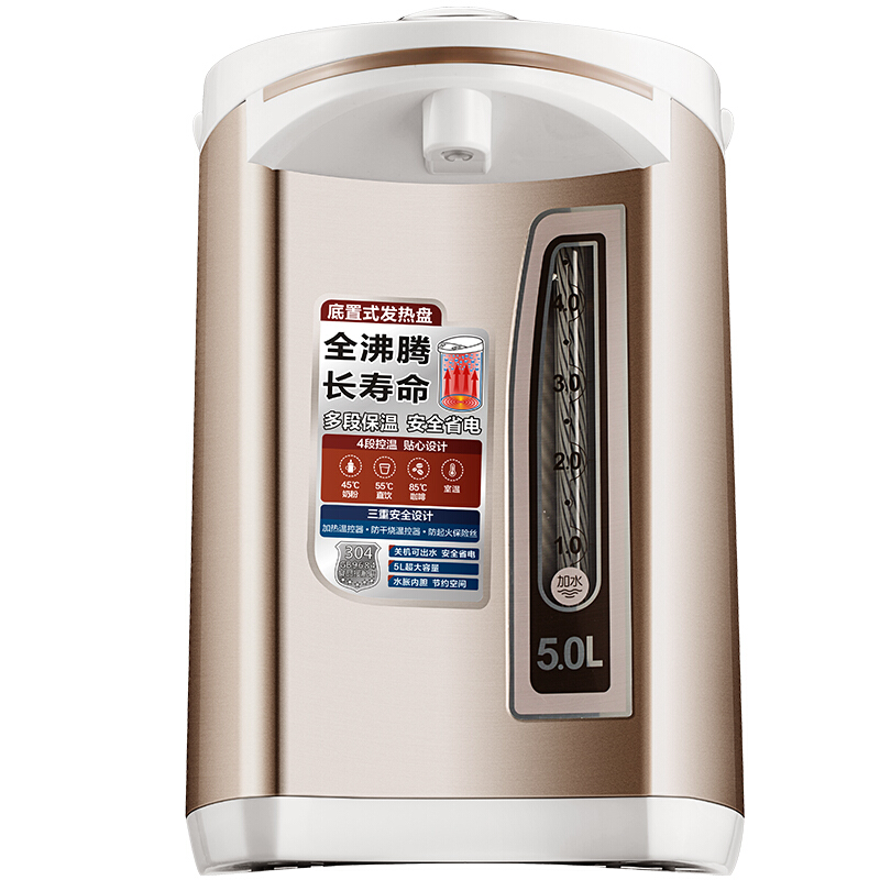 美的（Midea） PF701-50T 電熱水瓶304不銹鋼四段溫控5L家用智能電熱水壺_http://www.bzsa.cn/img/sp/350/eadcb949-a767-46e0-be5d-fb9792f7c052.jpg