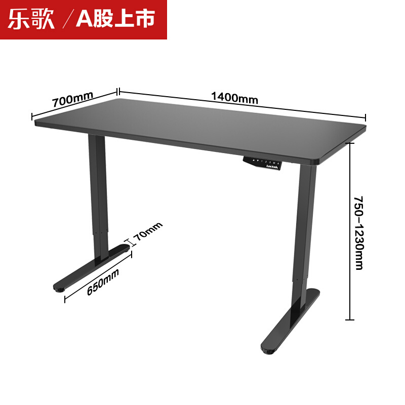 樂(lè)歌（Loctek） E1D 站立辦公電動(dòng)升降桌套裝 (雅黑/方型1400x700mm) _http://www.bzsa.cn/img/sp/361/31dbfbcf-3a13-449d-a6e8-55a2f8580d45.jpg
