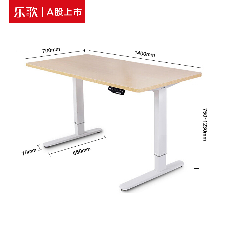 樂歌（Loctek） E1D 站立辦公電動(dòng)升降桌套裝 (白色桌架/原木色桌板/方形1400x700mm) _http://www.bzsa.cn/img/sp/361/db80abf3-d2d9-47df-8b21-c6eef4239950.jpg