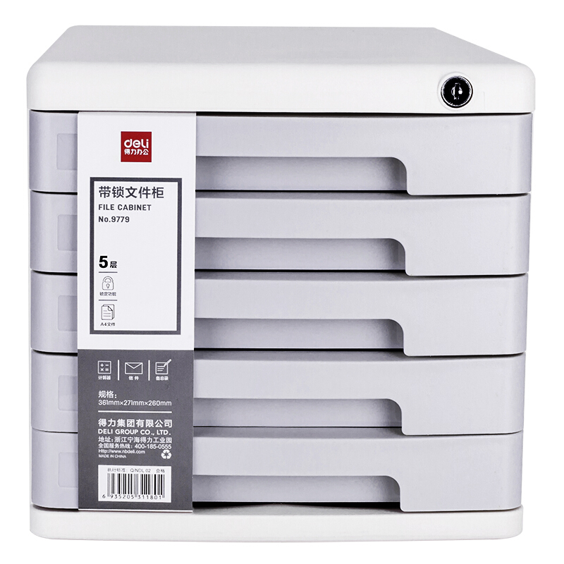 得力（deli） 9779 帶鎖五層抽屜式桌面文件柜資料柜 淺灰色_http://www.bzsa.cn/img/sp/367/4820e6ef-5dfe-4484-ab7d-bdea211cd488.jpg