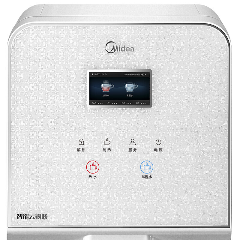 美的（Midea） JD1679S-RO（Z100） 商用凈水器 H平臺 10L大熱罐直飲機(jī) _http://www.bzsa.cn/img/sp/3696/7a6c29d1-e07b-47f6-8c3d-121d5ac8ee7c.jpg