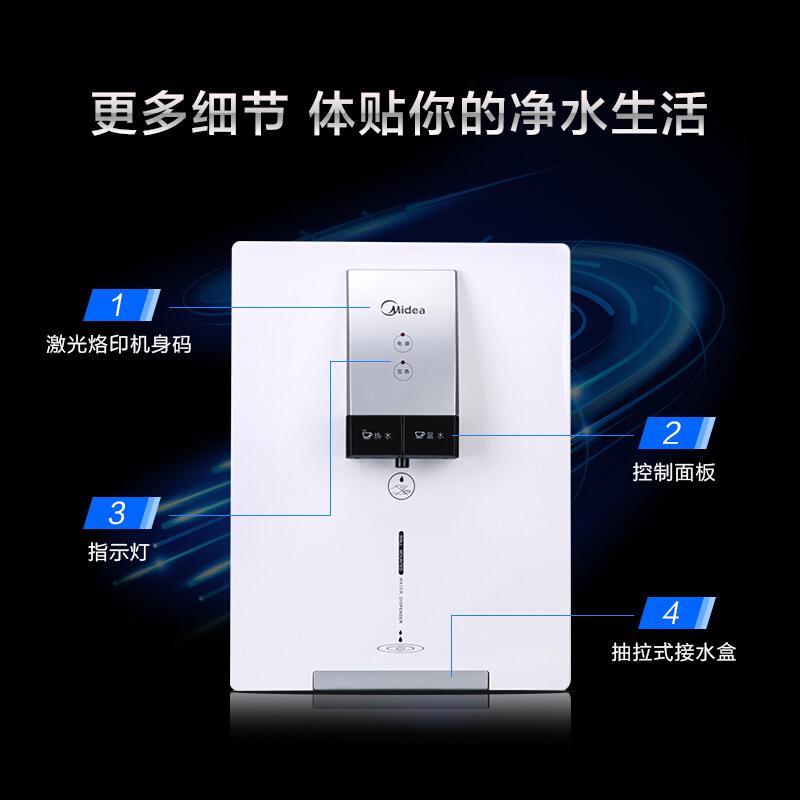 美的（Midea） MG902-R 管線機(jī) 壁掛式飲水機(jī) 臺(tái)式_http://www.bzsa.cn/img/sp/3696/7ec15402-49e6-48c2-b598-b8c2f76bd8f0.jpg