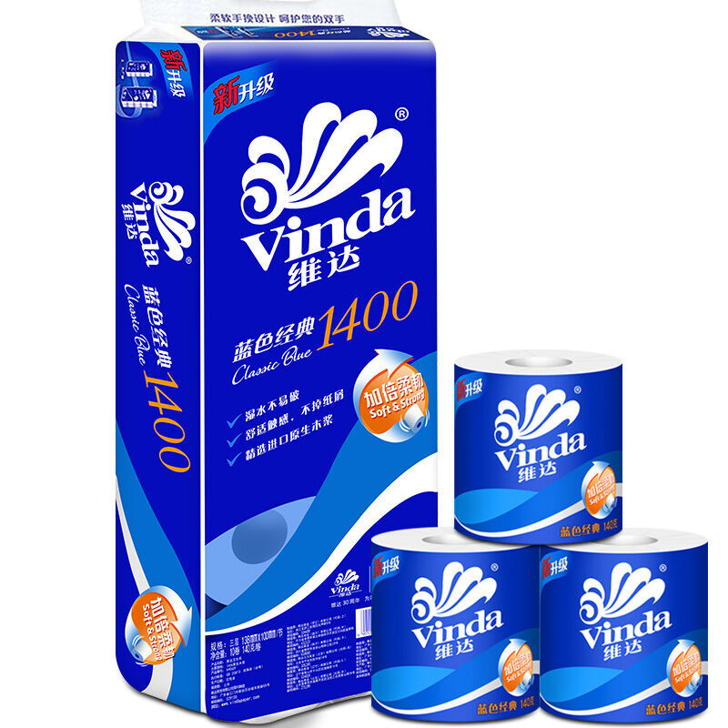 維達(dá)（Vinda） V4069 3層藍(lán)色經(jīng)典卷紙衛(wèi)生紙廁紙140g*10卷 _http://www.bzsa.cn/img/sp/382/7a5ece12-619f-48ea-a6a8-c102200a3f78.jpg