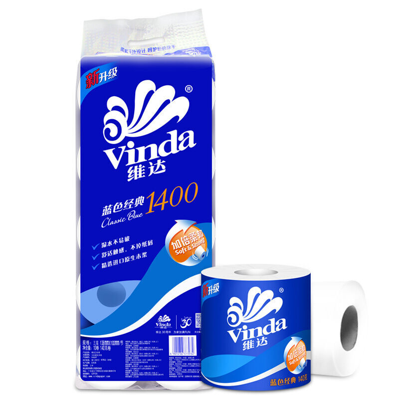維達（Vinda） V4069 3層藍色經(jīng)典卷紙衛(wèi)生紙廁紙140g*10卷 