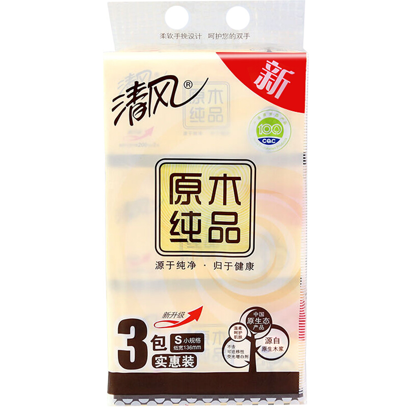 清風(fēng)（APP） BR38SC1 原木純品軟裝抽紙面巾紙餐巾紙 經(jīng)濟(jì)裝2層200抽*3包_http://www.bzsa.cn/img/sp/383/a0d5b6fb-4d5f-4816-a3b7-0a7b779c84d9.jpg