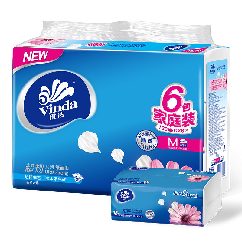 維達(dá)（Vinda） V2182 超韌型抽取式無(wú)香面巾紙130抽*3包_http://www.bzsa.cn/img/sp/383/df58bf72-69d0-4ccc-9b86-80b376ae46e4.jpg