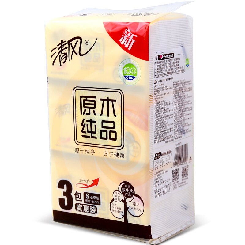 清風(fēng)（APP） BR38SC1 原木純品軟裝抽紙面巾紙餐巾紙 經(jīng)濟(jì)裝2層200抽*3包_http://www.bzsa.cn/img/sp/383/eaac03ca-e142-4255-9493-c5d95270f4a4.jpg