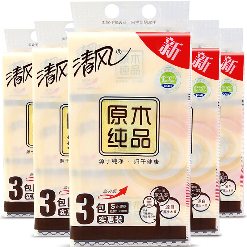 清風(fēng)（APP） BR38SC1 原木純品軟裝抽紙面巾紙餐巾紙 經(jīng)濟裝2層200抽*3包