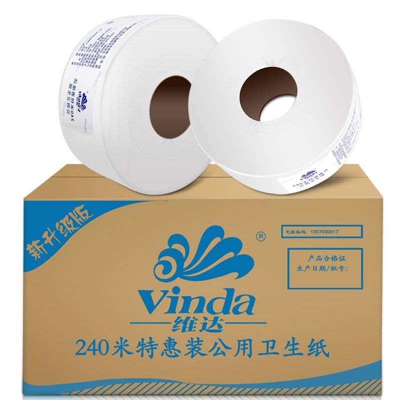 維達(dá)（Vinda） 4035-1 240米雙層公用衛(wèi)生紙大盤紙 12卷/箱_http://www.bzsa.cn/img/sp/385/3d30eaae-44b5-425d-a541-b360cc3d108a.jpg