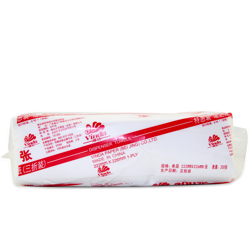 維達（Vinda） V2060 商用商務(wù)酒店公共場合用三折紙擦手紙200抽/包_http://www.bzsa.cn/img/sp/386/047f7018-45a7-429d-9e21-90689fdb1a9b.jpg