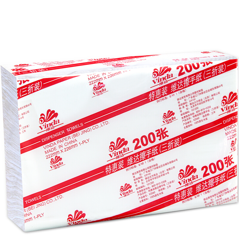 維達（Vinda） V2060 商用商務(wù)酒店公共場合用三折紙擦手紙200抽/包_http://www.bzsa.cn/img/sp/386/3248aca6-efb1-492c-aa28-ced49b8cd791.jpg