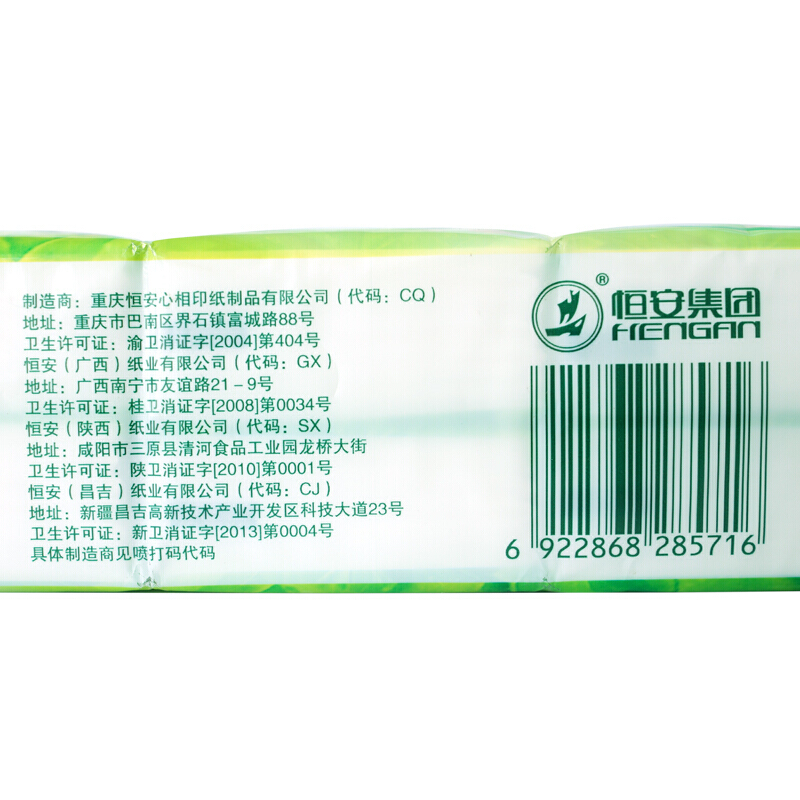 心相印（Mind Act Upon Mind） C1710 茶語(yǔ)系列四層餐巾紙手帕紙12包/條_http://www.bzsa.cn/img/sp/387/bde960d6-0b05-4ee3-abf4-b355bbac7fee.jpg