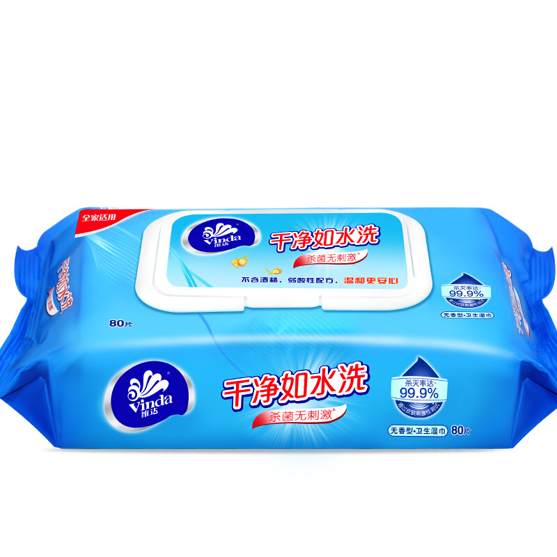 維達(dá)（Vinda） VW1028 帶蓋抽取式衛(wèi)生濕巾80片/包_http://www.bzsa.cn/img/sp/388/699b5b6e-6f6e-4fda-9980-fafb0cd417e0.jpg