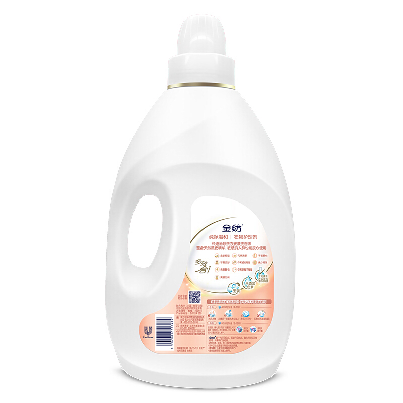 金紡（COMFORT） 柔順劑 衣物護(hù)理劑 柔軟護(hù)型防靜電 新純凈溫和2.5L_http://www.bzsa.cn/img/sp/400/316852fa-40c1-4f23-9302-d02748887411.jpg