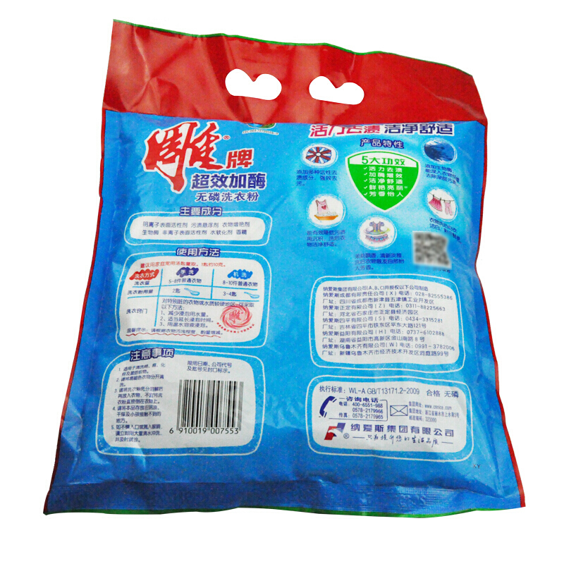 雕牌 超效加酶洗衣粉 2.438kg_http://www.bzsa.cn/img/sp/400/3b4ec846-30e1-4af4-aa9c-78aec27205e0.jpg