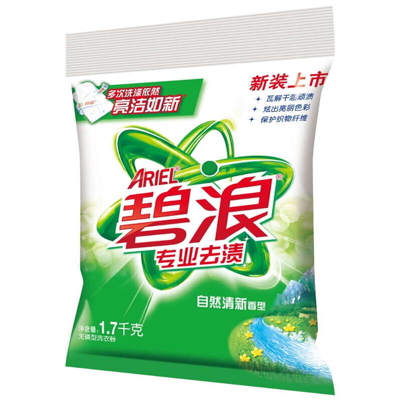碧浪 專業(yè)去漬無(wú)磷自然清新型洗衣粉1.7kg_http://www.bzsa.cn/img/sp/400/777af074-753d-4eea-8494-3fd85c2d07c4.jpg