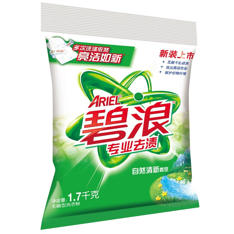 碧浪 專業(yè)去漬無(wú)磷自然清新型洗衣粉1.7kg_http://www.bzsa.cn/img/sp/400/98ca10be-971d-46fc-9297-bb2c770120cc.jpg