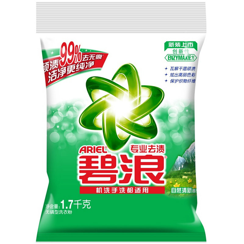 碧浪 專業(yè)去漬無磷自然清新型洗衣粉1.7kg