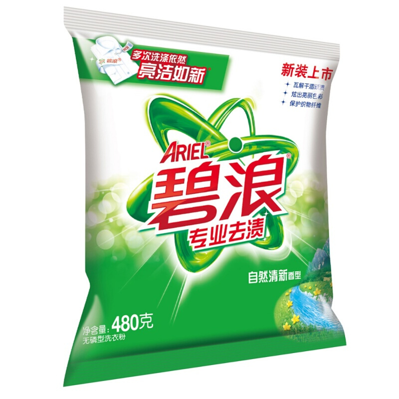碧浪 專業(yè)去漬無磷自然清新型洗衣粉480g