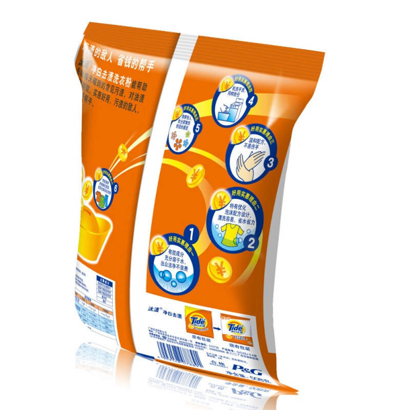 汰漬（TIDE） 凈白去漬 無磷洗衣粉 508g_http://www.bzsa.cn/img/sp/400/e4f3e49f-780b-4935-854b-8468db3c6847.jpg