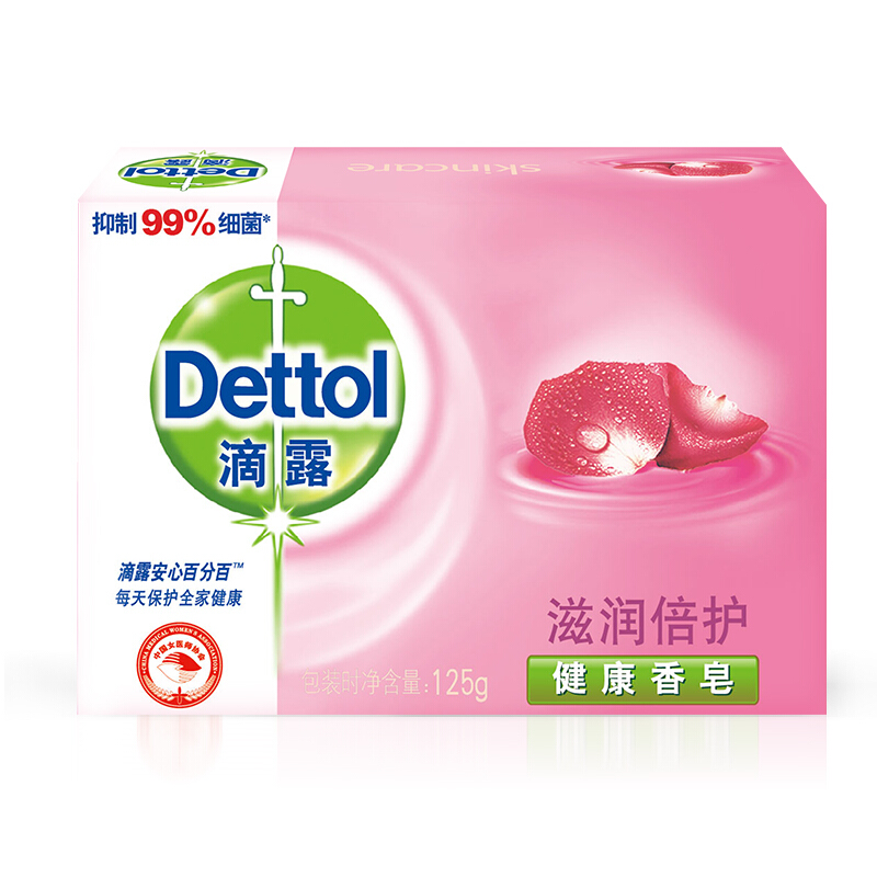 滴露（Dettol） 健康抑菌香皂1塊裝125g_http://www.bzsa.cn/img/sp/401/25a32092-7cc2-40ea-967e-6e8e5f970c00.jpg