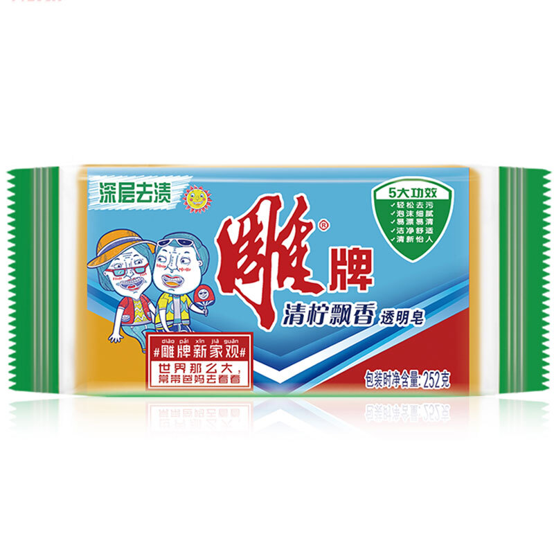 雕牌 青檸飄香透明皂/洗衣皂252g 深層去漬(單塊裝)_http://www.bzsa.cn/img/sp/401/39a32a81-b259-4f5e-aa8e-fa3adf6f941f.jpg