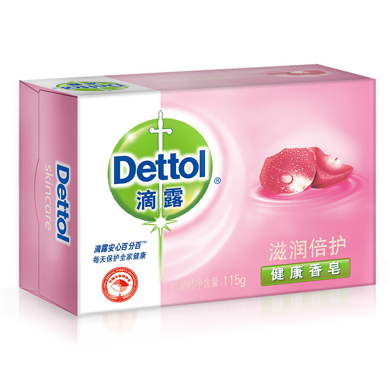 滴露（Dettol） 健康抑菌香皂1塊裝125g_http://www.bzsa.cn/img/sp/401/582df6c0-653a-444c-8156-714866f23701.jpg