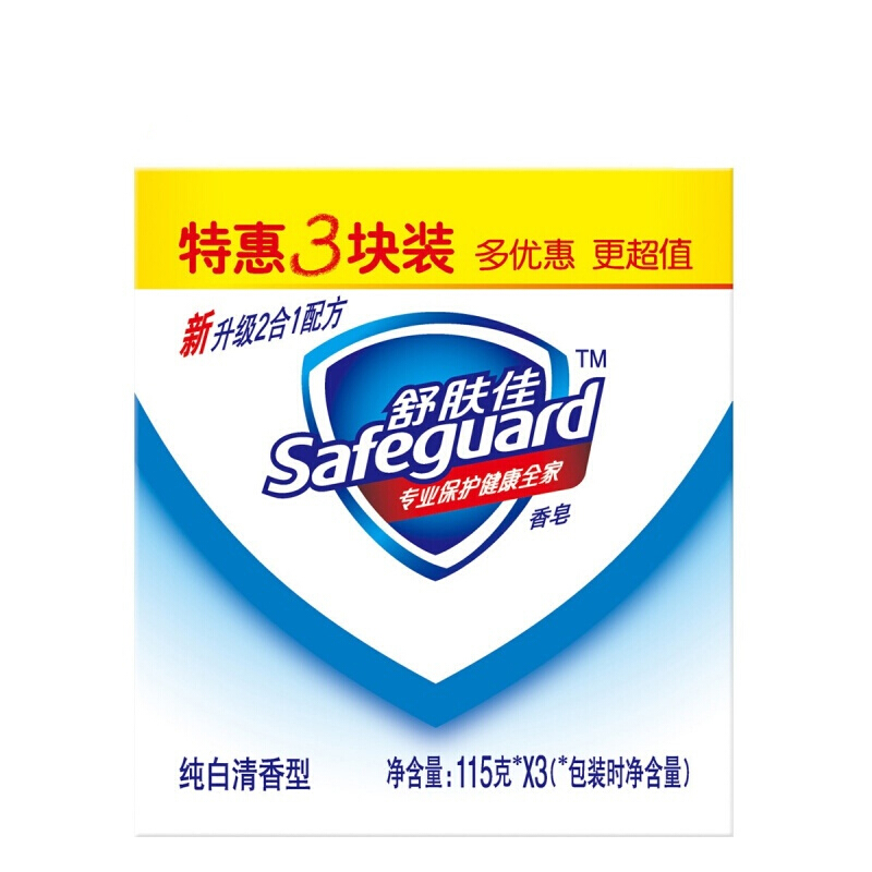 舒膚佳 香皂純白清香型115gX3塊_http://www.bzsa.cn/img/sp/401/76eca165-346c-4eaa-91ab-d4be2b27a0c3.jpg