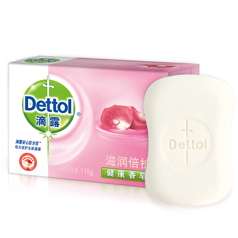 滴露（Dettol） 健康抑菌香皂1塊裝125g_http://www.bzsa.cn/img/sp/401/8d12063f-7e4e-49d9-8823-8788b5887b8d.jpg